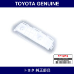 Genuine Toyota Rear Bumper Support - Multiple Part Numbers [Set 52157]