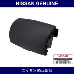 Genuine Nissan Lid - Part No. 68560-1HJ1A (685601HJ1A)