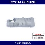 Genuine Toyota Cover Cylinder - Multiple Part Numbers [Set 11212]