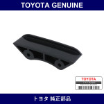 Genuine Toyota Chain Vibration Damper - Multiple Part Numbers [Set 13562]