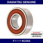 Genuine Daihatsu Alternator Rotor Bearing - Part No. 27791-87701 (2779187701)