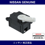 Genuine Nissan Actuator Assembly - Part No. 27731-ED000 (27731ED000)