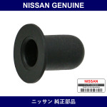 Genuine Nissan Cap Finisher Clip - Part No. 80929-32200 (8092932200)
