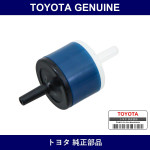 Genuine Toyota Check Valve No.2 - Part No. 90917-10065 (9091710065)