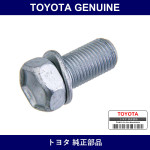Genuine Toyota Rear Caliper Hexagon Bolt - Part No. 91619-B1225 (91619B1225)