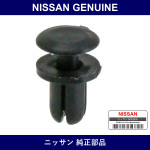 Genuine Nissan Clip - Multiple Part Numbers [Set 89608]
