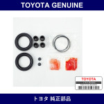 Genuine Toyota Front Caliper Seal Kit - Multiple Part Numbers [Set 04478]