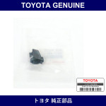 Genuine Toyota Holder Resisti - Part No. 19532-46010 (1953246010)