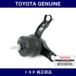 Genuine Toyota Engine Mount Insulator - Multiple Part Numbers [Set 12362-B]