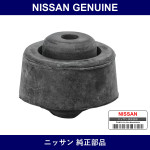 Genuine Nissan Rear Gate Bumper - Part No. 90824-15F00 (9082415F00)