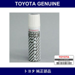 Genuine Toyota Touch Up Paint - Multiple Part Numbers [Set 08866-B]