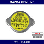 Genuine Mazda Cap Radiator - Multiple Part Numbers