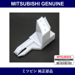 Genuine Mitsubishi Support Fr - Multiple Part Numbers [Set 6400]