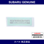 Genuine Subaru Back Emblem - Multiple Part Numbers [Set 9307]