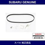 Genuine Subaru Cooler Belt 11718-Aa082 - Part No. 11718-AA082 (11718AA082)