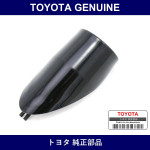 Genuine Toyota Vessel Fender Pole - Multiple Part Numbers [Set 0851C]