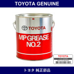 Genuine Toyota Mp-G No.2 - Multiple Part Numbers [Set 08887]