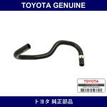 Genuine Toyota P/S Return Hose - Part No. 44412-28331 (4441228331)