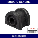 Genuine Subaru Front Stabilizer Bush Inner - Multiple Part Numbers [Set 20414]