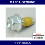 Genuine Mazda Bolt Link - Part No. H260-88-105 (H26088105)