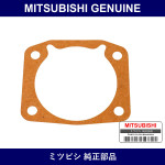 Genuine Mitsubishi Rear Shaft Gasket - Part No. MA151085 (MA15-1085)