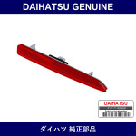 Genuine Daihatsu Reflector Assembly Reflex - Multiple Part Numbers [Set 81910]