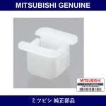 Genuine Mitsubishi Clip Q Wind - Part No. MB645994 (MB64-5994)