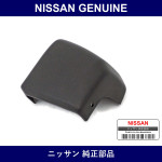 Genuine Nissan Bumper End Rear Rubber Right - Part No. 85068-01N00 (8506801N00)