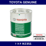 Genuine Toyota Cg No.1 - Multiple Part Numbers [Set 08887]
