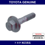 Genuine Toyota Bolt Differential - Multiple Part Numbers [Set 52285]