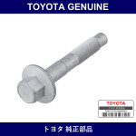 Genuine Toyota Bolt Differential - Multiple Part Numbers [Set 52285]