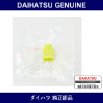 Genuine Daihatsu Fuse Puller - Multiple Part Numbers [Set 82616]
