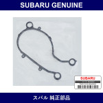 Genuine Subaru Sealing Belt Cover No.2 - Multiple Part Numbers [Set 13587KA0]