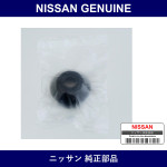 Genuine Nissan Duss Cover - Part No. 40192-A8600 (40192A8600)