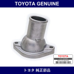 Genuine Toyota Water Inlet - Multiple Part Numbers [Set 16321-B]