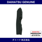 Genuine Daihatsu Front Wheel Opening Extension Pad - Multiple Part Numbers [Set 53852]