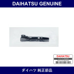 Genuine Daihatsu Front Wheel Opening Extension Pad - Multiple Part Numbers [Set 53852]
