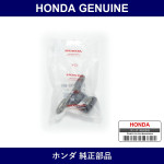 Genuine Honda Hanger Clutch Release - Part No. 22825-PR8-000 (22825PR8000)