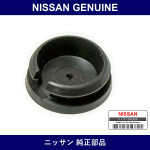 Genuine Nissan Cap Pull Handle - Part No. 80944-40U00 (8094440U00)