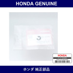 Genuine Honda E-Ring 6Mm - Multiple Part Numbers [Set 94540]