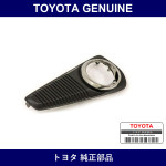 Genuine Toyota Front Bumper Hole Cover Assembly Lh - Multiple Part Numbers [Set 52040]