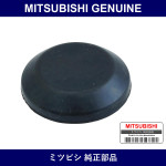 Genuine Mitsubishi Nut Rr Door - Part No. MB882036 (MB88-2036)