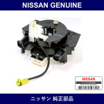 Genuine Nissan Spiral Cable - Part No. B5567-CY70D (B5567CY70D)