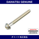 Genuine Daihatsu Screw. Headlamp Adjuster - Multiple Part Numbers [Set 81131]