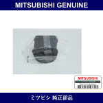 Genuine Mitsubishi Bshg Susp - Multiple Part Numbers [Set MR267]