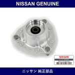 Genuine Nissan Front Shock Upper Mount Rh - Multiple Part Numbers [Set 54320]