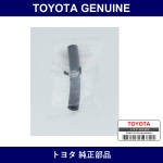 Genuine Toyota Air Hose No.4 - Multiple Part Numbers [Set 17344]