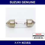 Genuine Suzuki Bulb - Part No. 09471-12073 (0947112073)
