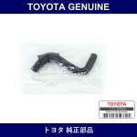 Genuine Toyota Water Bypass Hose - Multiple Part Numbers [Set 16264-C]