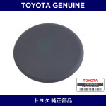 Genuine Toyota Cap Seat Armrest - Part No. 72848-28030-C0 (7284828030C0)